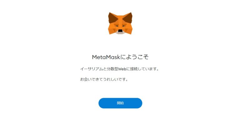 Metamask how to import seed phrase